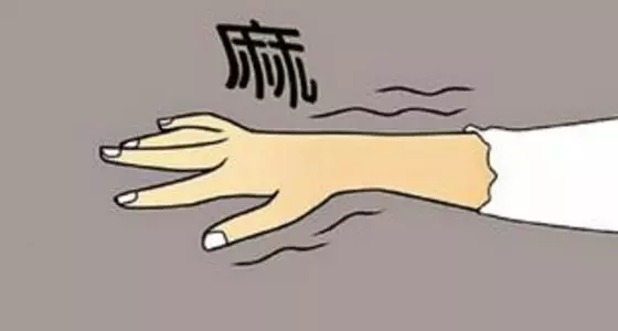 手腳容易發麻到底是怎麼回事?身體缺啥了?