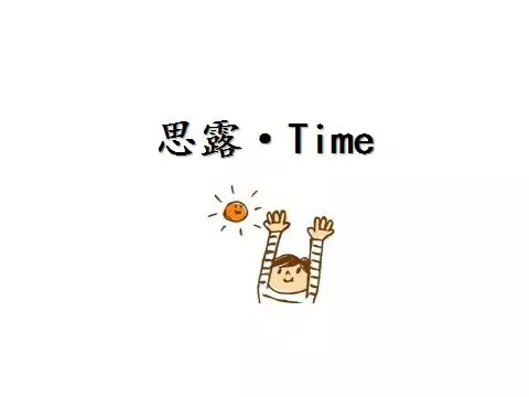 手腳容易發麻到底是怎麼回事?身體缺啥了?