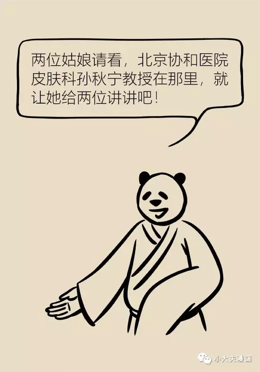 協和專家說:補水、敷面膜、美白……護膚誤區你踩了幾個?