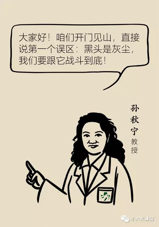 協和專家說:補水、敷面膜、美白……護膚誤區你踩了幾個?
