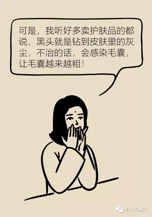 協和專家說:補水、敷面膜、美白……護膚誤區你踩了幾個?