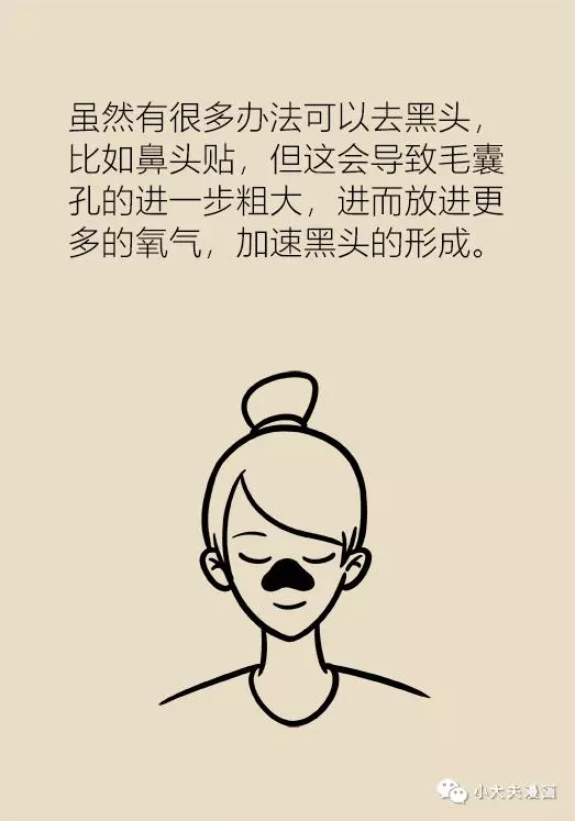協和專家說:補水、敷面膜、美白……護膚誤區你踩了幾個?
