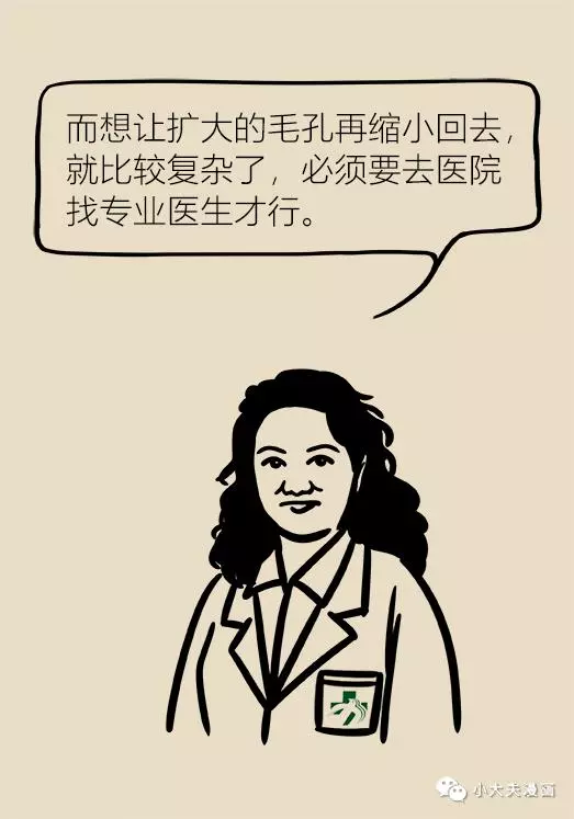 協和專家說:補水、敷面膜、美白……護膚誤區你踩了幾個?