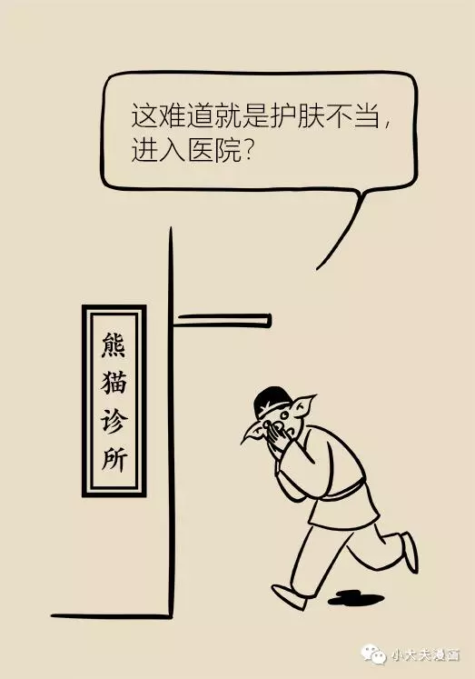 協和專家說:補水、敷面膜、美白……護膚誤區你踩了幾個?