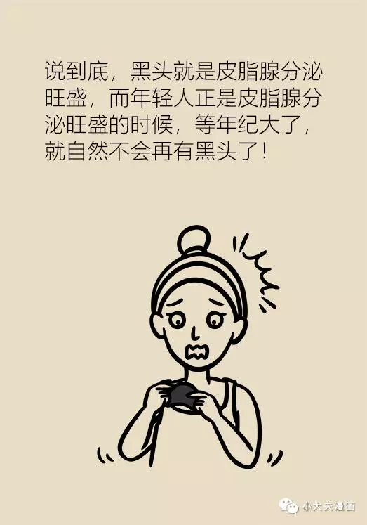 協和專家說:補水、敷面膜、美白……護膚誤區你踩了幾個?