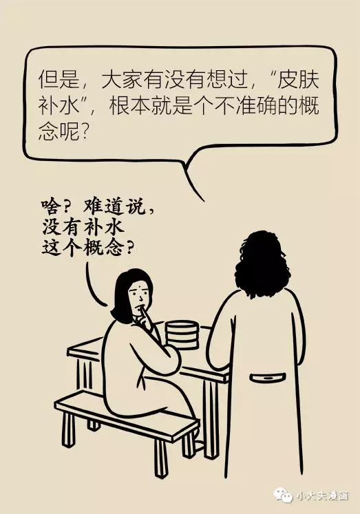 協和專家說:補水、敷面膜、美白……護膚誤區你踩了幾個?