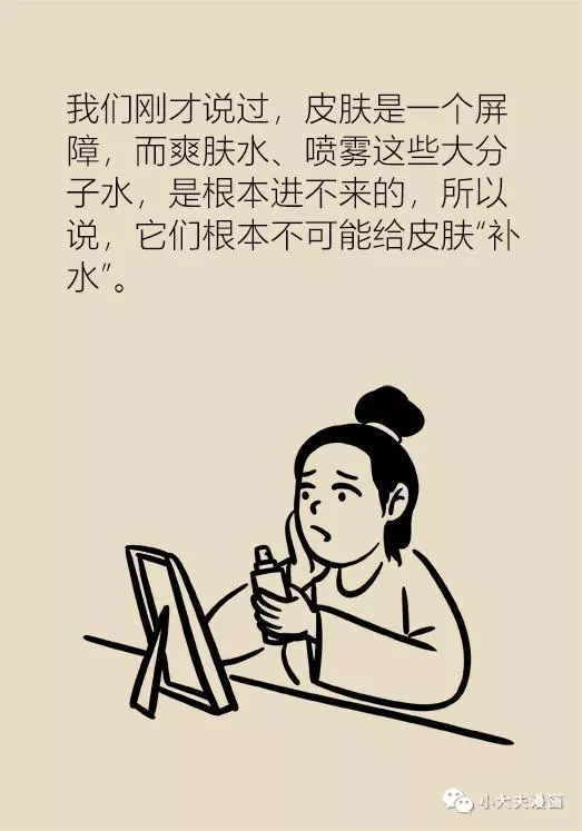 協和專家說:補水、敷面膜、美白……護膚誤區你踩了幾個?