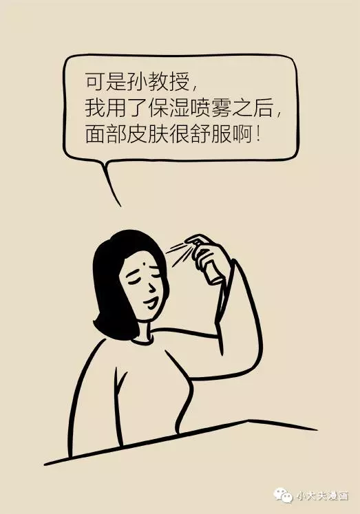 協和專家說:補水、敷面膜、美白……護膚誤區你踩了幾個?