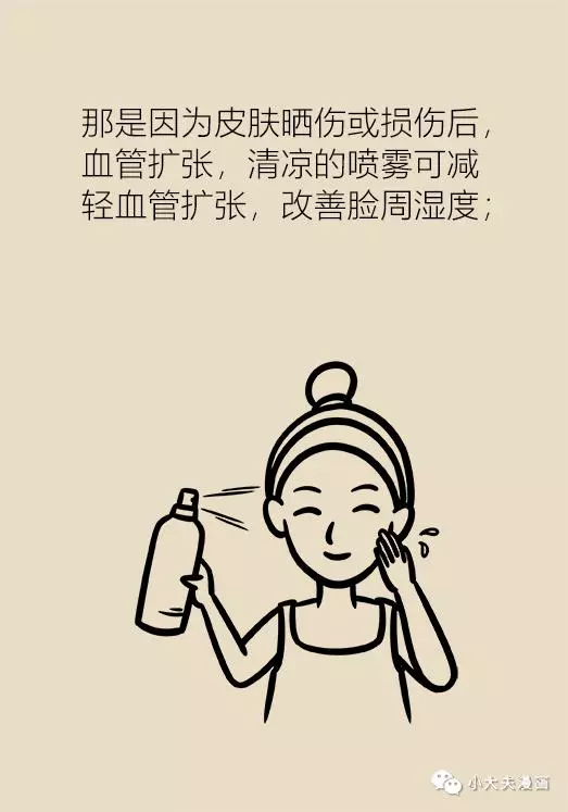 協和專家說:補水、敷面膜、美白……護膚誤區你踩了幾個?