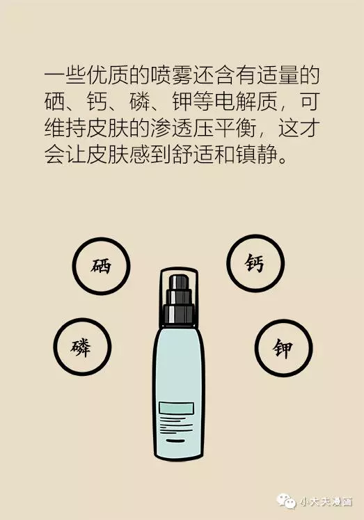 協和專家說:補水、敷面膜、美白……護膚誤區你踩了幾個?