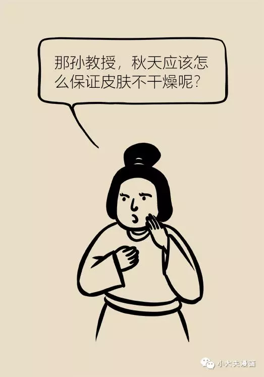 協和專家說:補水、敷面膜、美白……護膚誤區你踩了幾個?