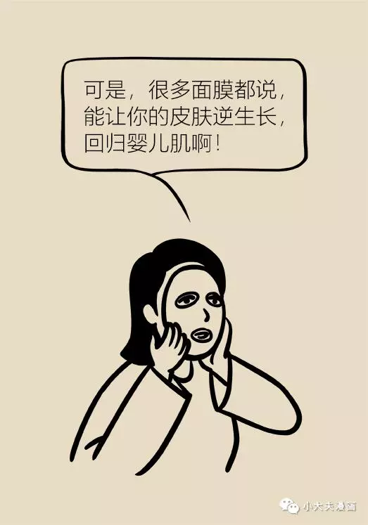 協和專家說:補水、敷面膜、美白……護膚誤區你踩了幾個?