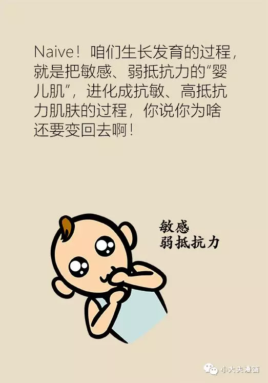 協和專家說:補水、敷面膜、美白……護膚誤區你踩了幾個?