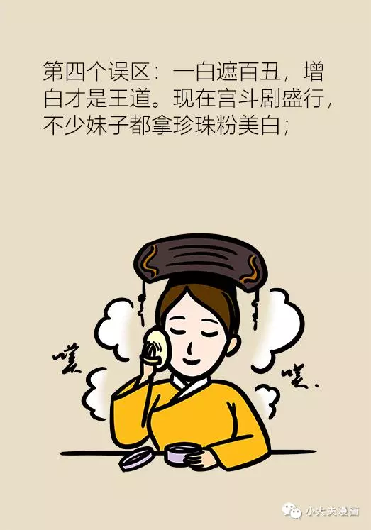 協和專家說:補水、敷面膜、美白……護膚誤區你踩了幾個?