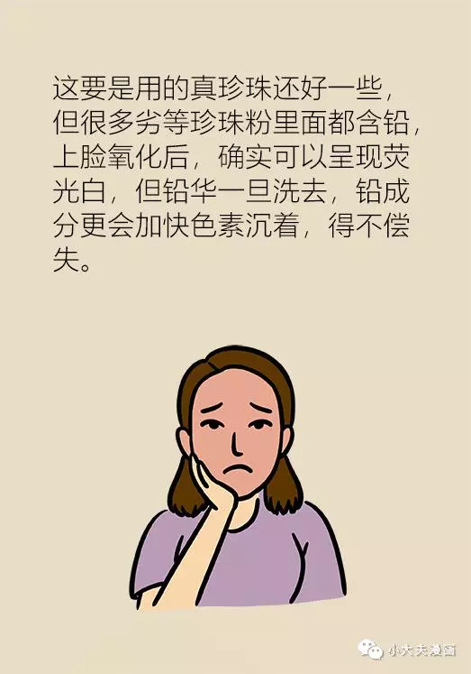 協和專家說:補水、敷面膜、美白……護膚誤區你踩了幾個?