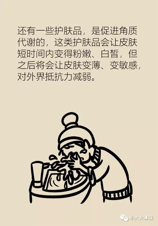 協和專家說:補水、敷面膜、美白……護膚誤區你踩了幾個?