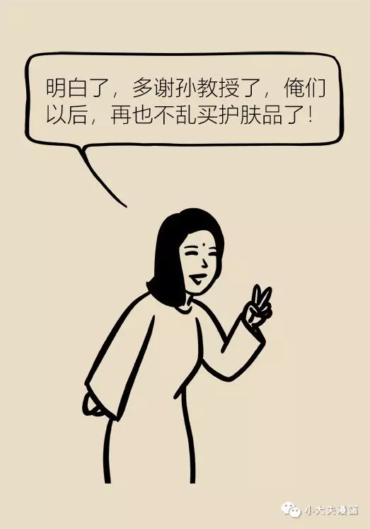 協和專家說:補水、敷面膜、美白……護膚誤區你踩了幾個?