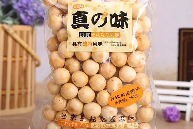 史上最難吃的零食,網友:吃了之後,這大概就是絕望的味道吧……