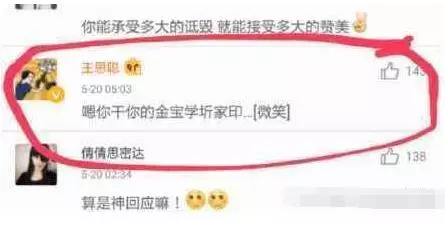 范丞丞親生父親真相大白, 範冰冰含淚哭訴: 錢能買到幸福!
