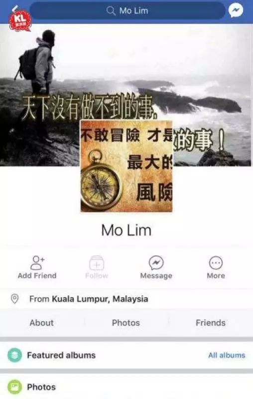 吹水站瘋傳本地網廢molim亂搞視頻出爐