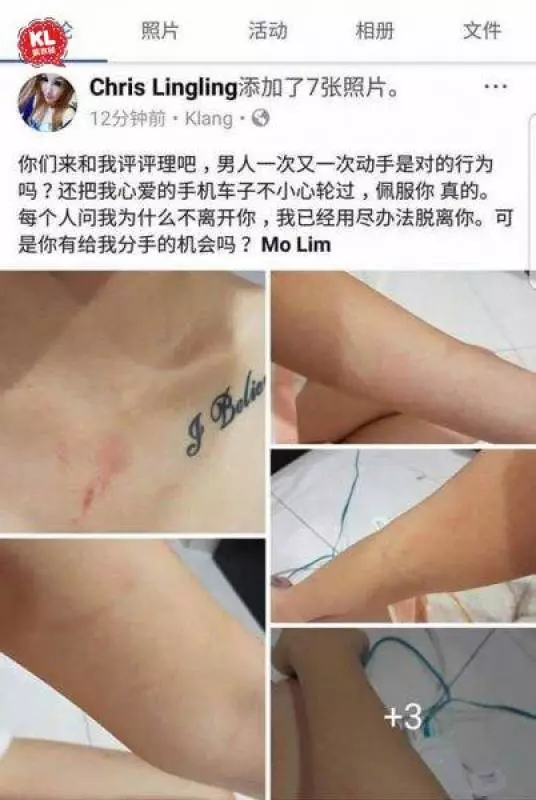 吹水站瘋傳本地網廢molim亂搞視頻出爐