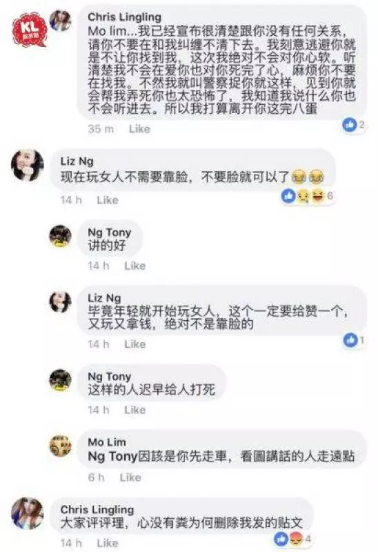吹水站瘋傳本地網廢molim亂搞視頻出爐