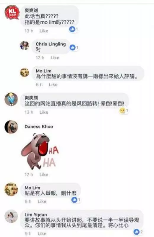 吹水站瘋傳本地網廢molim亂搞視頻出爐