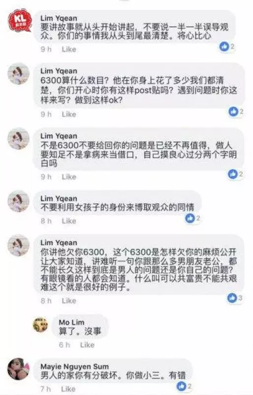 吹水站瘋傳本地網廢molim亂搞視頻出爐