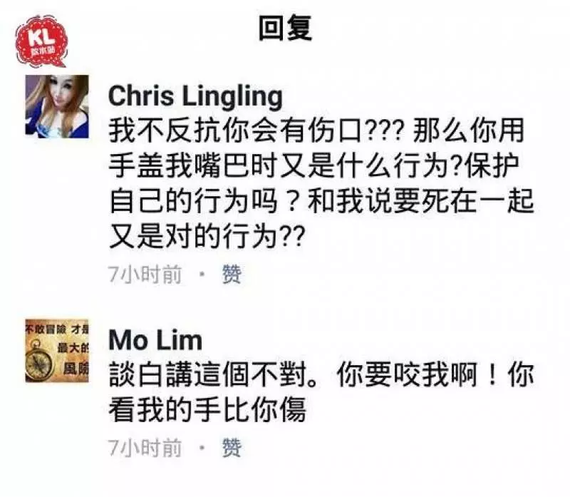 吹水站瘋傳本地網廢molim亂搞視頻出爐