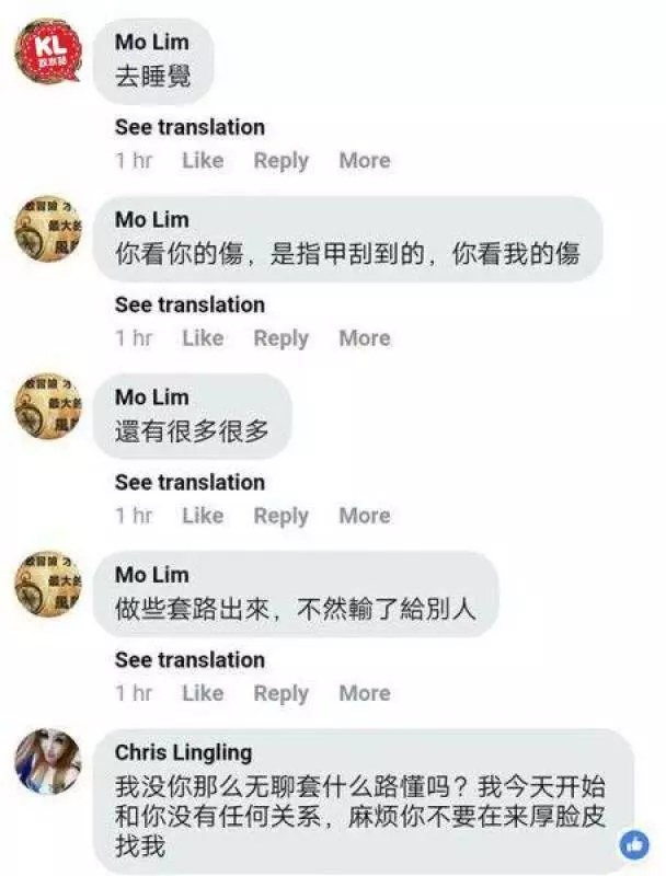 吹水站瘋傳本地網廢molim亂搞視頻出爐
