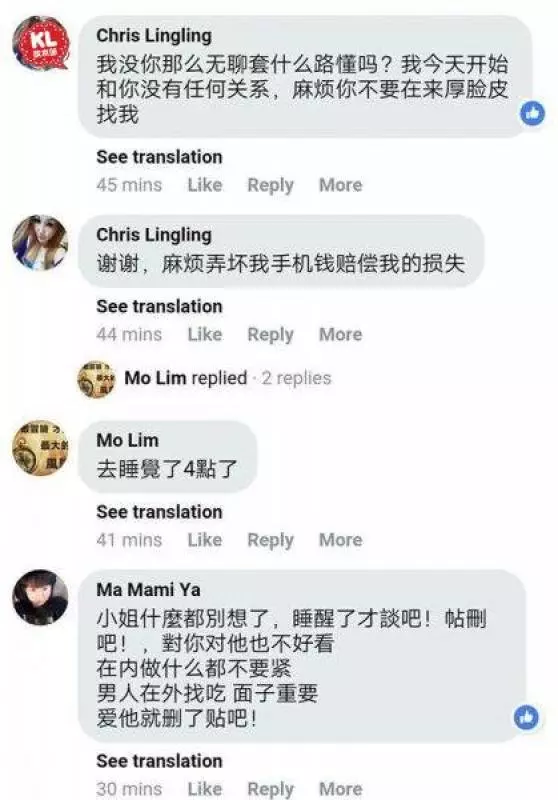 吹水站瘋傳本地網廢molim亂搞視頻出爐
