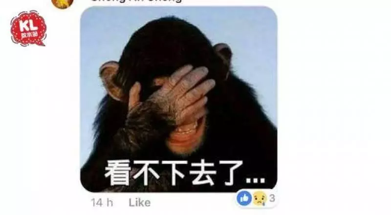 吹水站瘋傳本地網廢molim亂搞視頻出爐