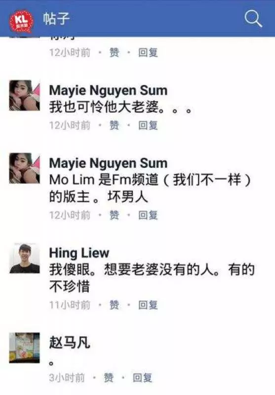 吹水站瘋傳本地網廢molim亂搞視頻出爐