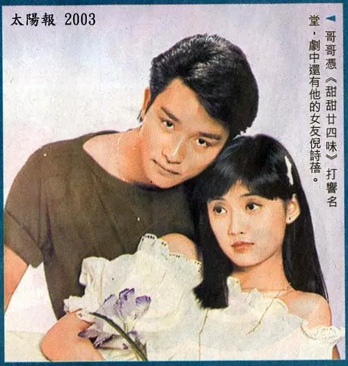 張國榮唯一的正牌女友,曾因風流前夫自殺,如今面目全非!