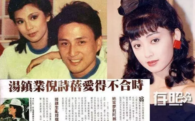 張國榮唯一的正牌女友,曾因風流前夫自殺,如今面目全非!