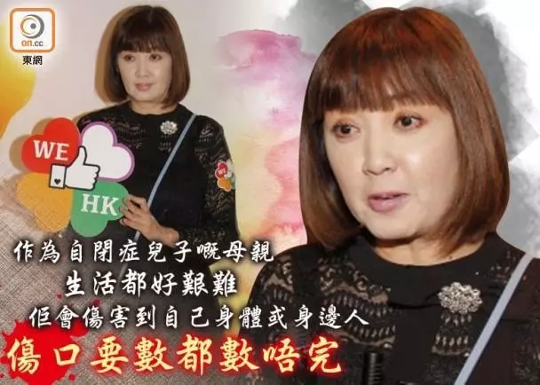 張國榮唯一的正牌女友,曾因風流前夫自殺,如今面目全非!