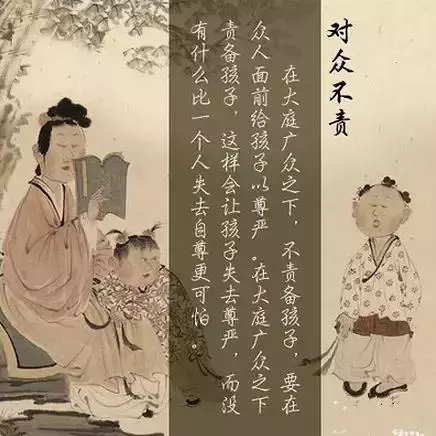 兒女五不怨,父母七不責!人人適用
