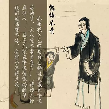 兒女五不怨,父母七不責!人人適用