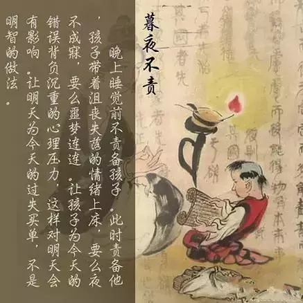 兒女五不怨,父母七不責!人人適用