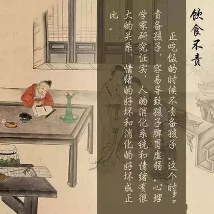兒女五不怨,父母七不責!人人適用