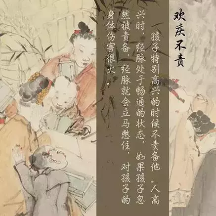 兒女五不怨,父母七不責!人人適用