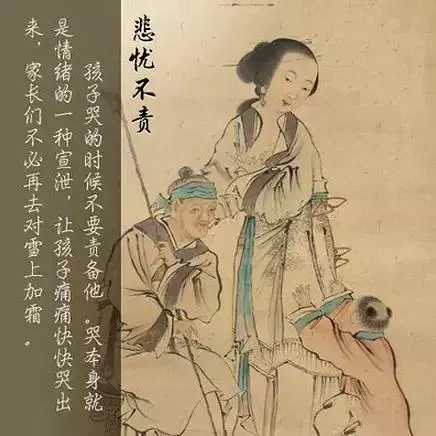 兒女五不怨,父母七不責!人人適用