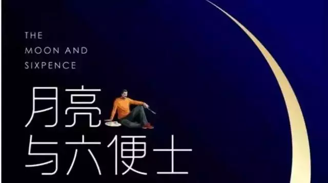 對人生負責,從精神獨立開始