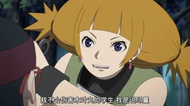 火影忍者博人傳:木葉村再現天才忍者,能夠自創木遁忍術