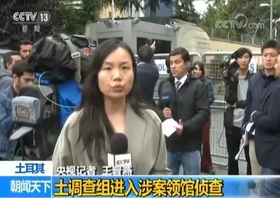 美國政鬥突破底線!沙特記者被殺案暗藏玄機!特朗普陷兩難!