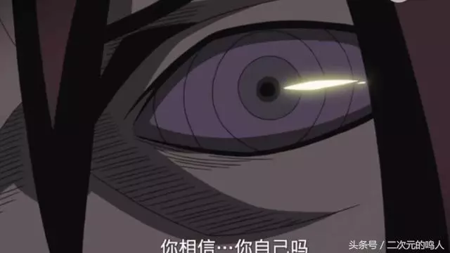 火影忍者:長門實力半神,為什麼害怕九尾?一個眼神說明一切