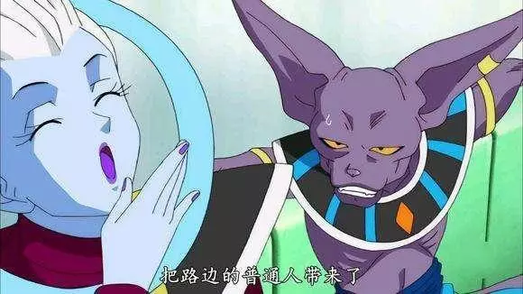 盤點比魯斯最搞笑的八次表情,不愧是龍珠超中的表情帝