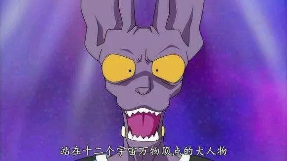 盤點比魯斯最搞笑的八次表情,不愧是龍珠超中的表情帝