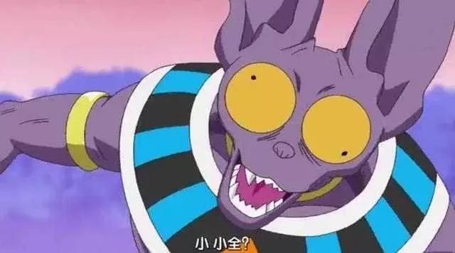 盤點比魯斯最搞笑的八次表情,不愧是龍珠超中的表情帝