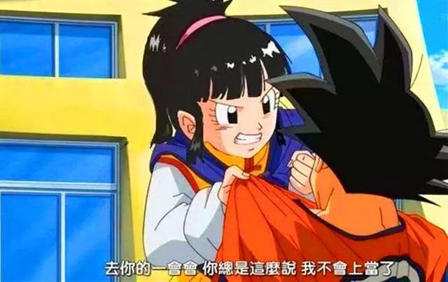 龍珠超,悟空其實是個渣男?他一生中最對不起這三個女人